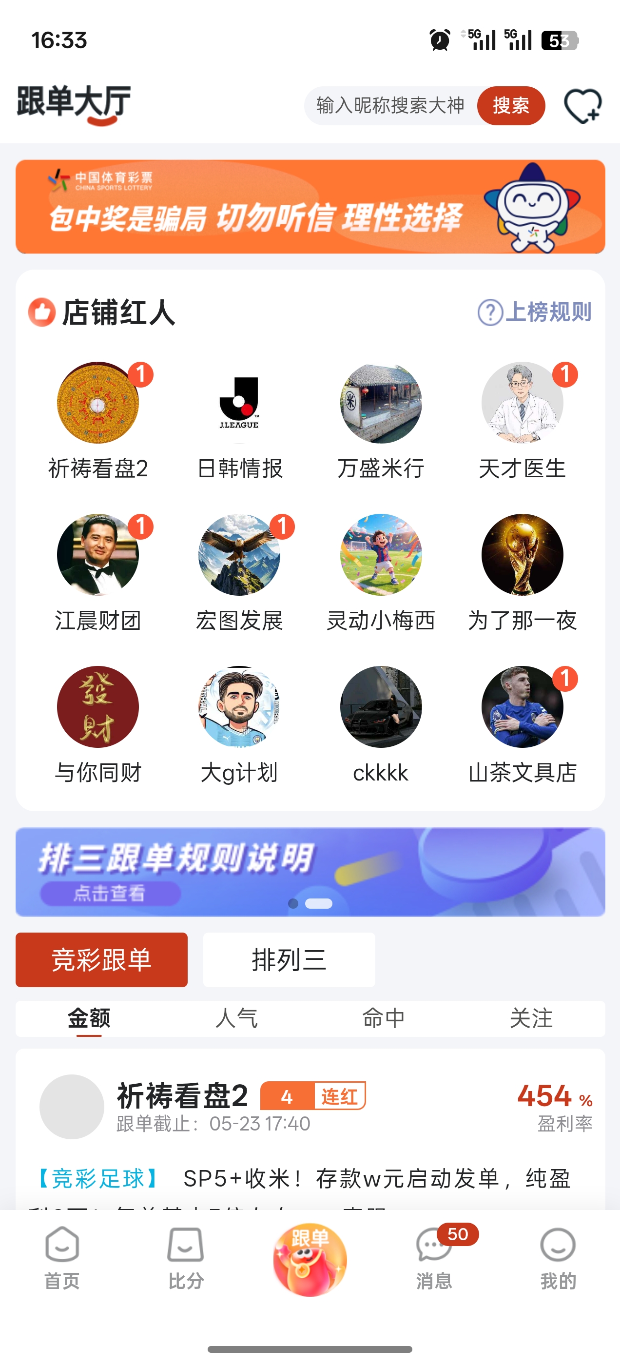 乐事助手移动端适配